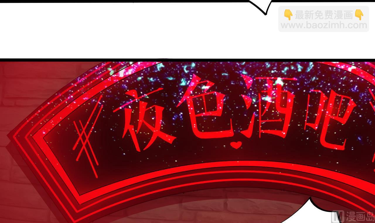 🍼地府开发商 第70话 凯爷被人阴了 第36页