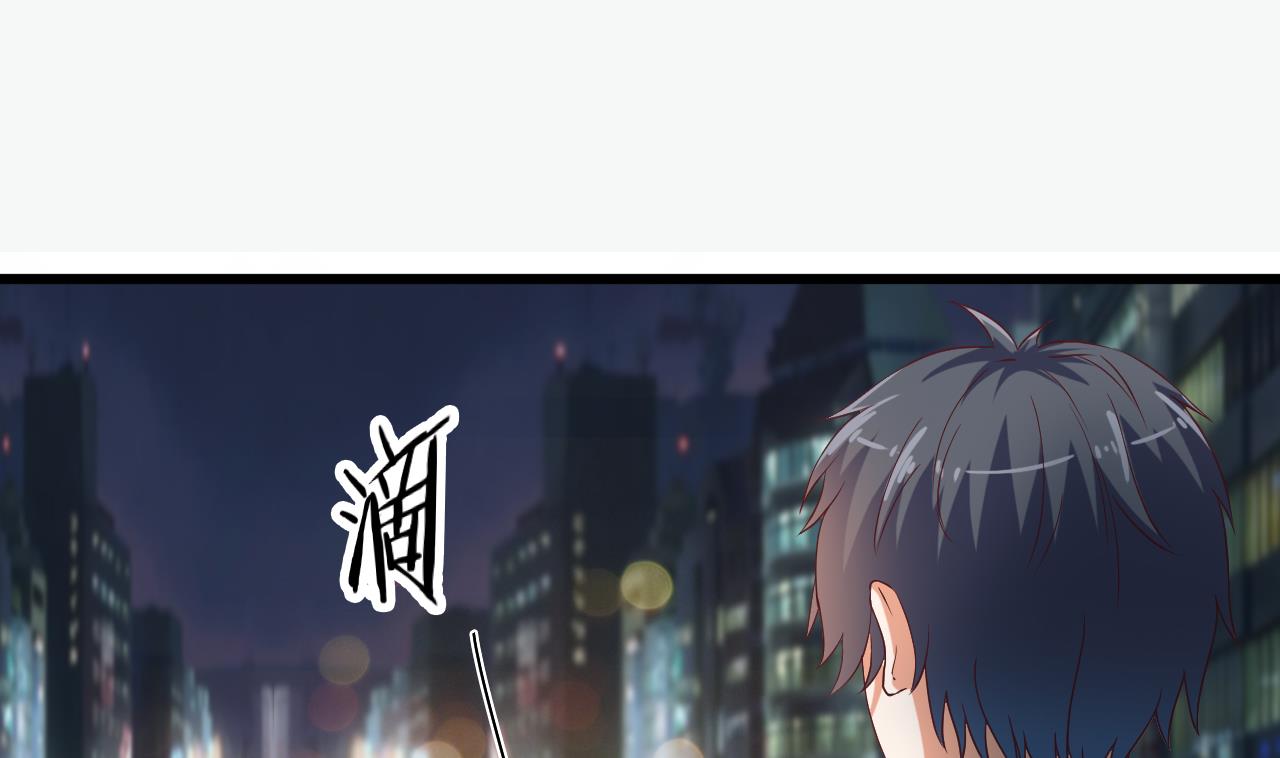 🍼地府开发商 第75话 冷嘲热讽 第14页