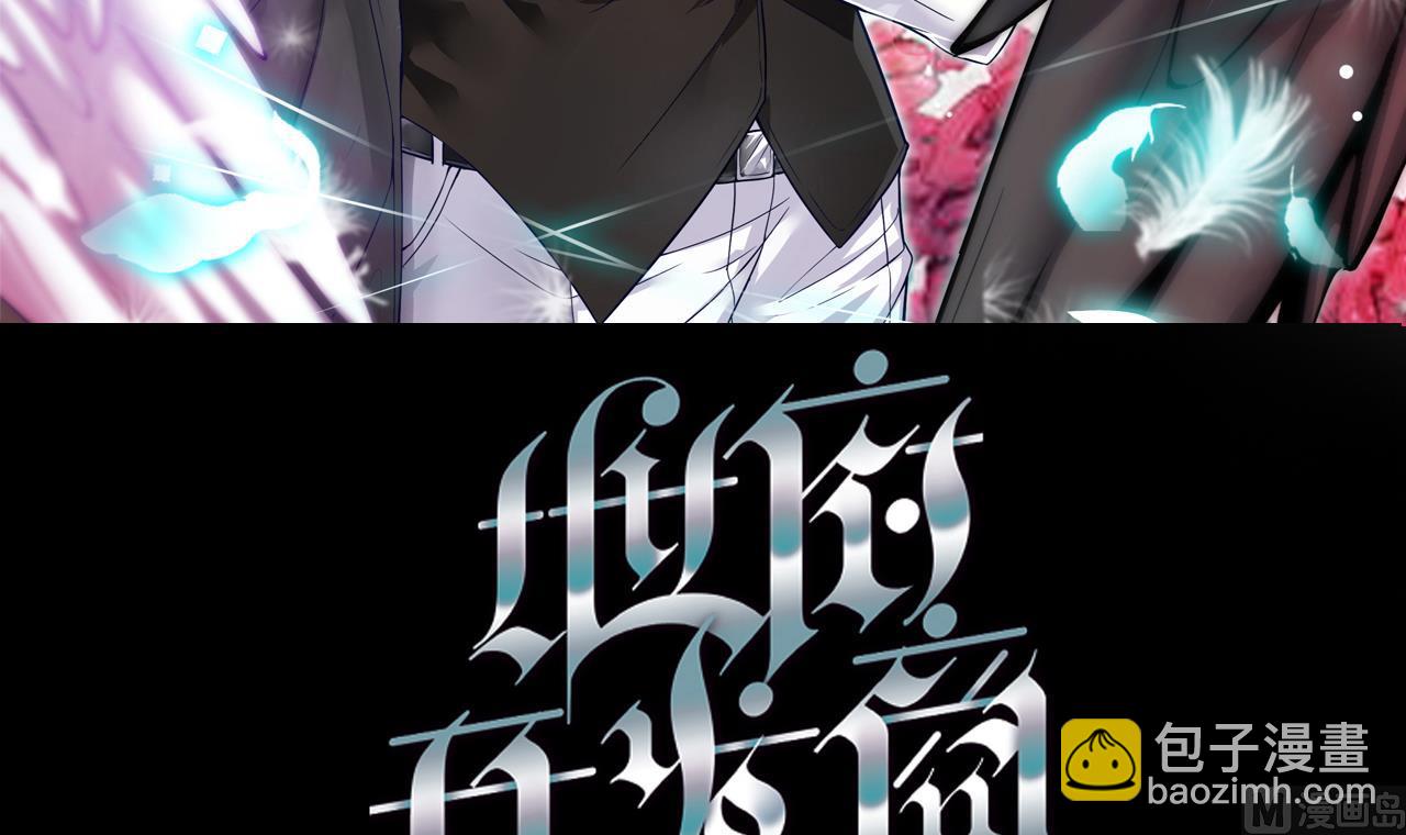🍼地府开发商 第75话 冷嘲热讽 第3页