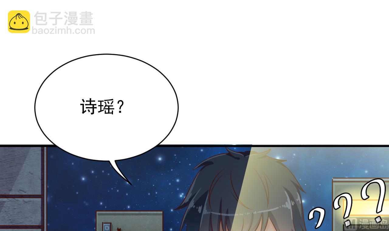 🍼地府开发商 第75话 冷嘲热讽 第30页