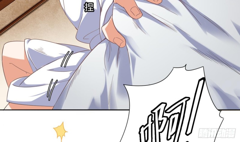 🍼地府开发商 第77话 捉奸在床 第12页