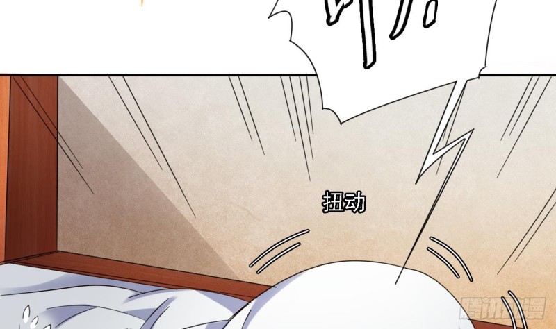 🍼地府开发商 第77话 捉奸在床 第13页