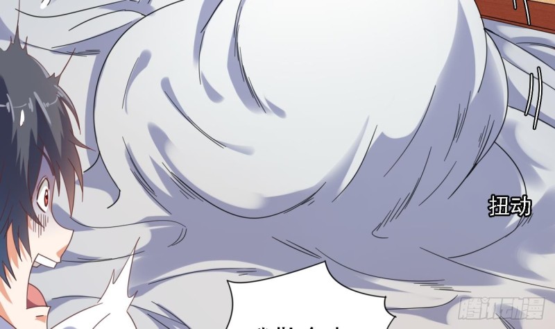 🍼地府开发商 第77话 捉奸在床 第14页