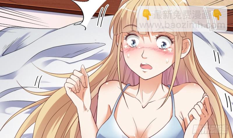 🍼地府开发商 第77话 捉奸在床 第17页