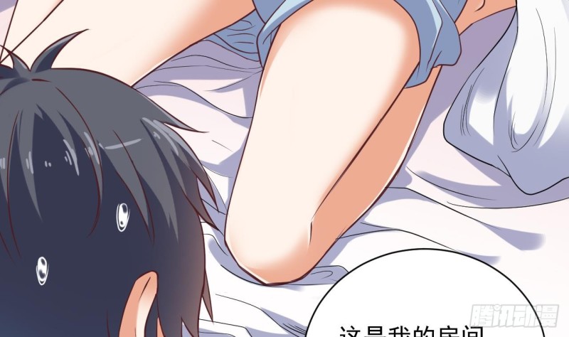 🍼地府开发商 第77话 捉奸在床 第19页