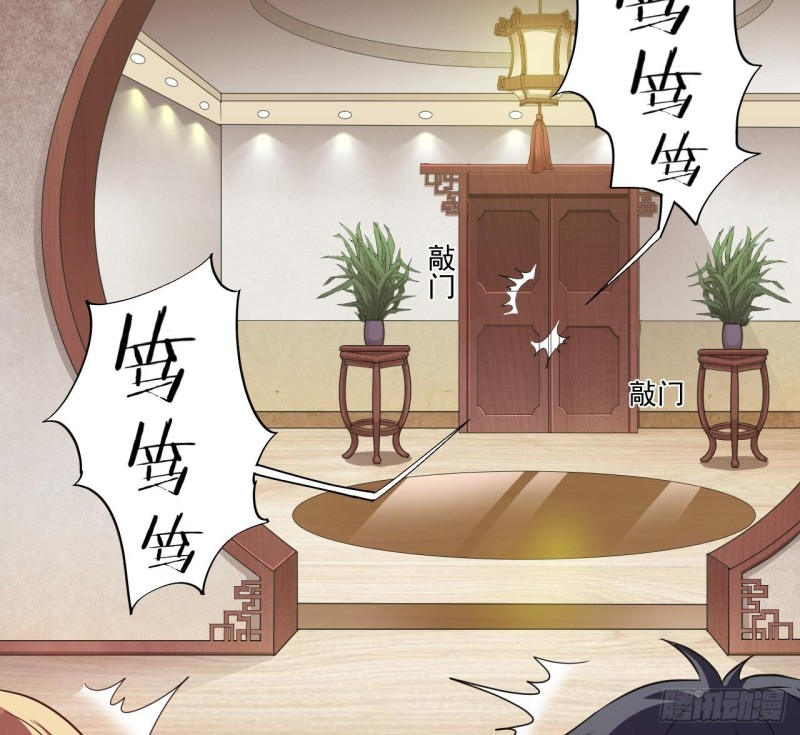 🍼地府开发商 第77话 捉奸在床 第23页