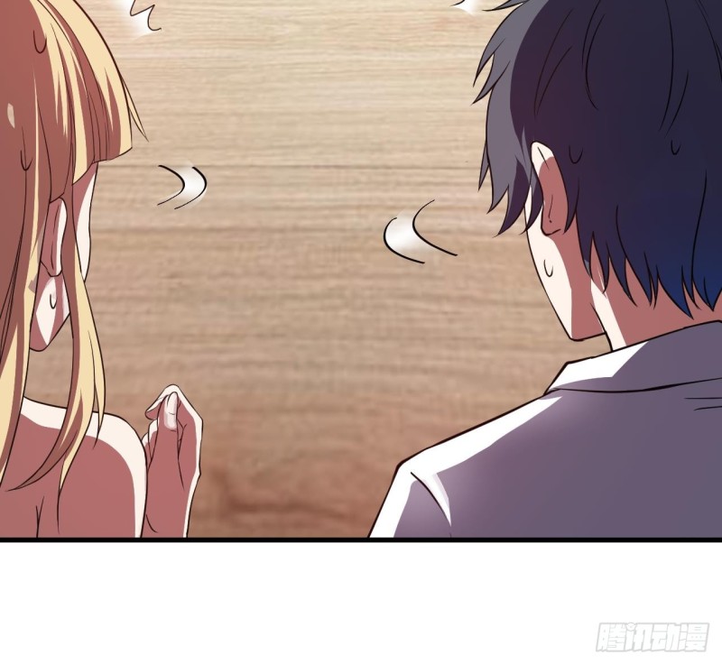 🍼地府开发商 第77话 捉奸在床 第24页