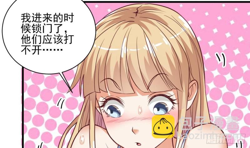 🍼地府开发商 第77话 捉奸在床 第28页