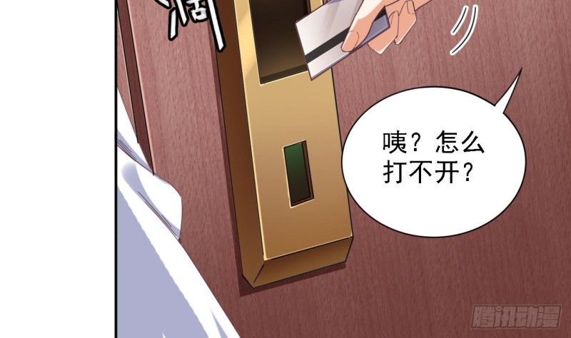🍼地府开发商 第77话 捉奸在床 第31页