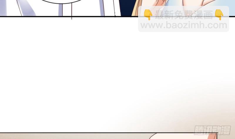 🍼地府开发商 第77话 捉奸在床 第35页