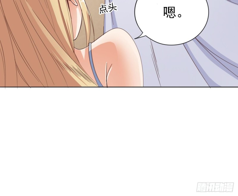 🍼地府开发商 第77话 捉奸在床 第39页