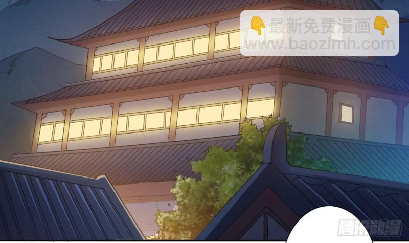 🍼地府开发商 第77话 捉奸在床 第6页