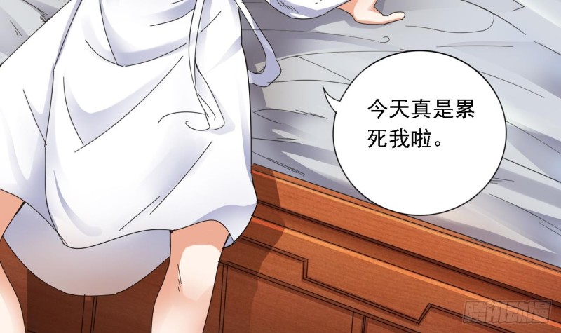 🍼地府开发商 第77话 捉奸在床 第9页