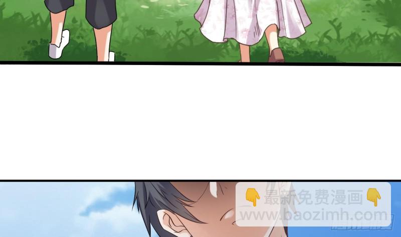 🍼地府开发商 第79话 我会证明！ 第10页