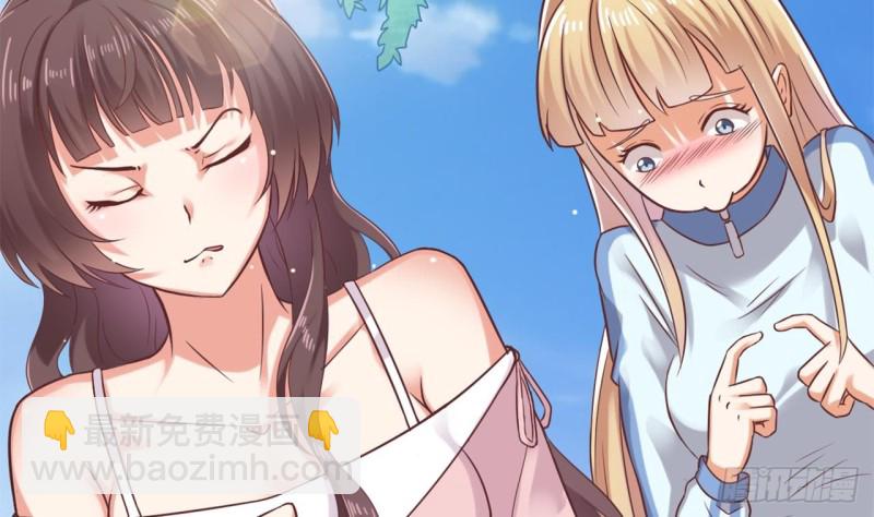 🍼地府开发商 第79话 我会证明！ 第19页