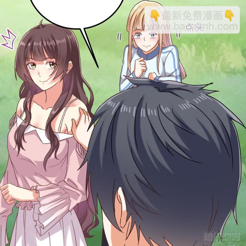 🍼地府开发商 第79话 我会证明！ 第22页