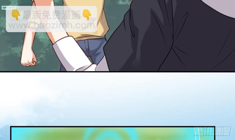 🍼地府开发商 第79话 我会证明！ 第27页
