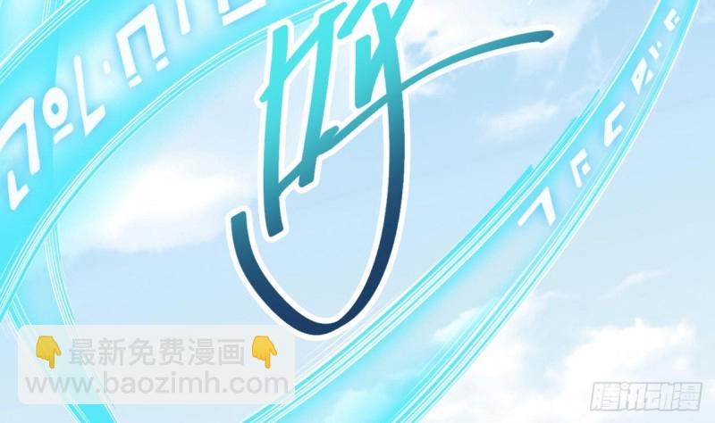 🍼地府开发商 第79话 我会证明！ 第29页
