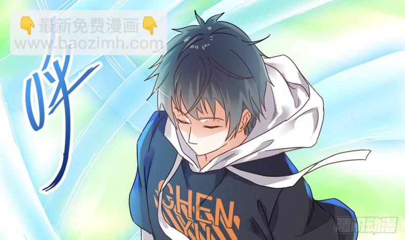 🍼地府开发商 第79话 我会证明！ 第31页