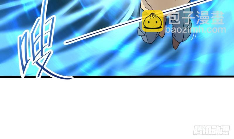 🍼地府开发商 第79话 我会证明！ 第35页