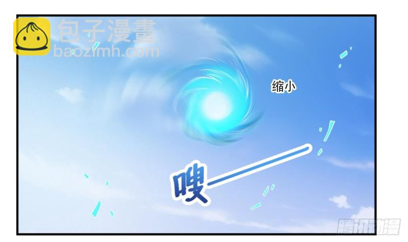 🍼地府开发商 第79话 我会证明！ 第36页