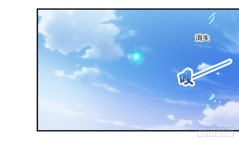 🍼地府开发商 第79话 我会证明！ 第37页