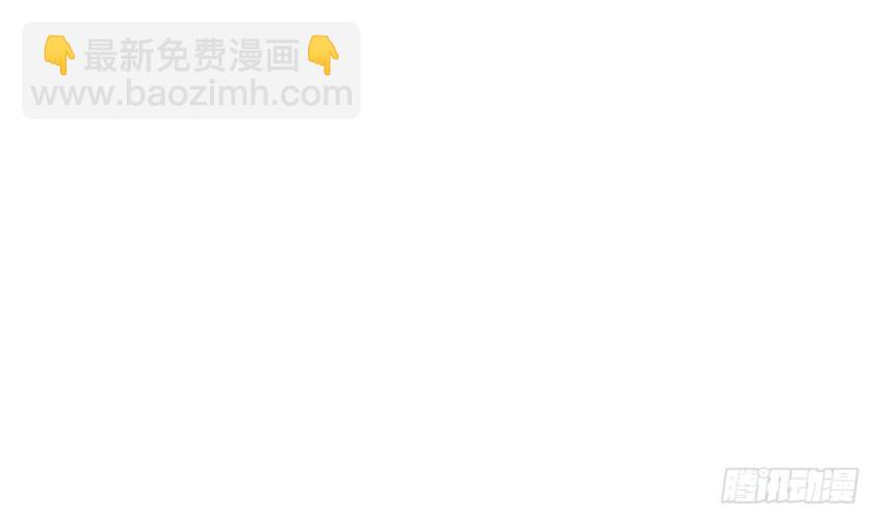 🍼地府开发商 第79话 我会证明！ 第38页