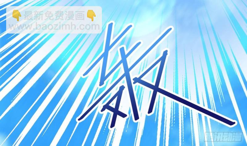 🍼地府开发商 第79话 我会证明！ 第40页