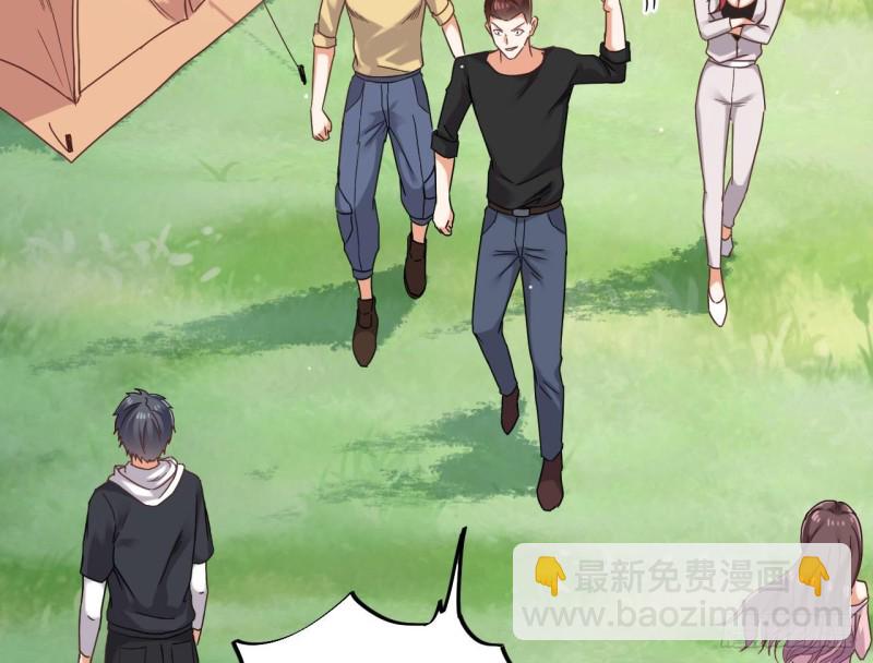 🍼地府开发商 第79话 我会证明！ 第43页