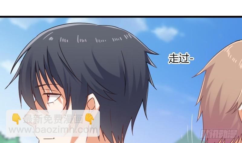 🍼地府开发商 第79话 我会证明！ 第46页