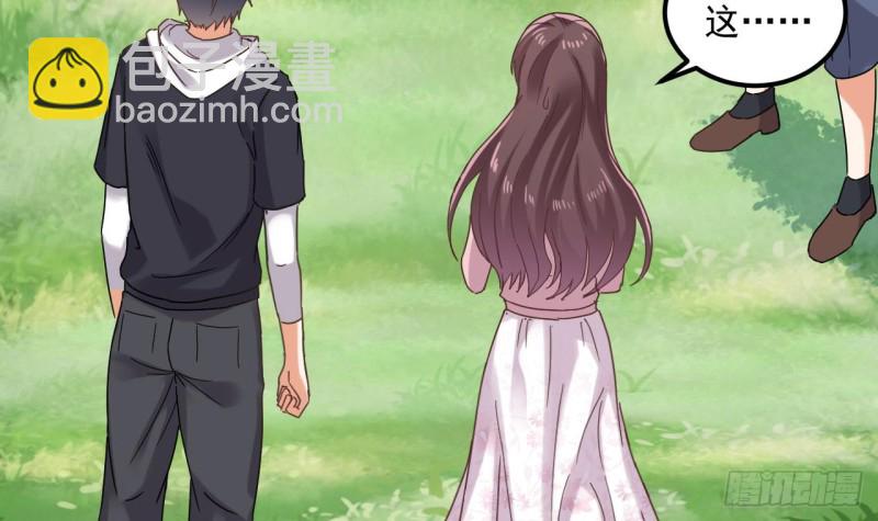 🍼地府开发商 第79话 我会证明！ 第9页