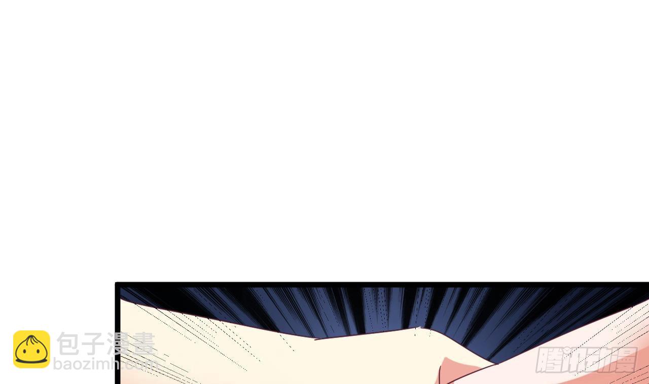 🍼地府开发商 第8话 教室里的恐怖事件 第10页