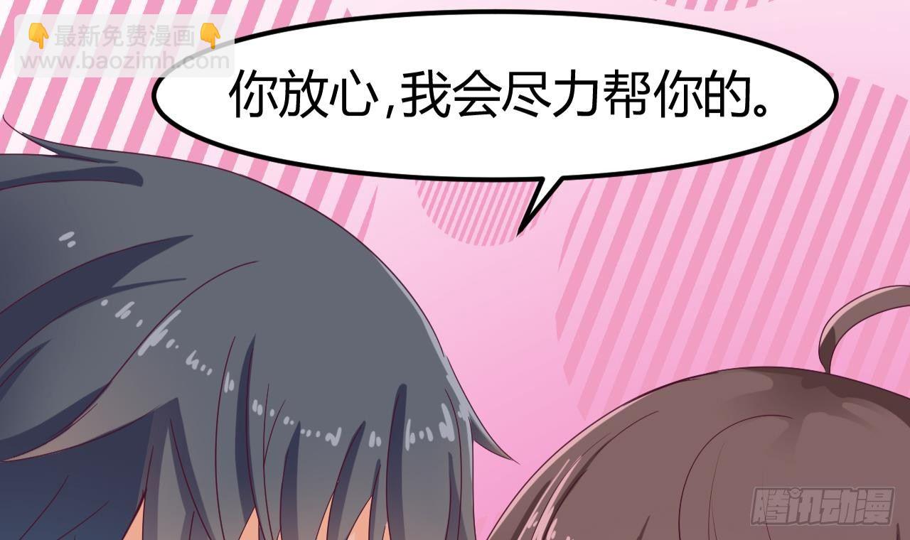 🍼地府开发商 第8话 教室里的恐怖事件 第12页