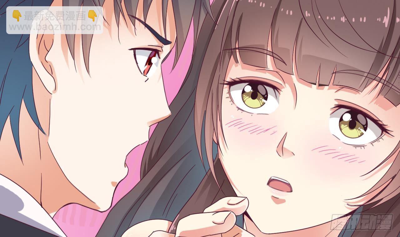 🍼地府开发商 第8话 教室里的恐怖事件 第13页