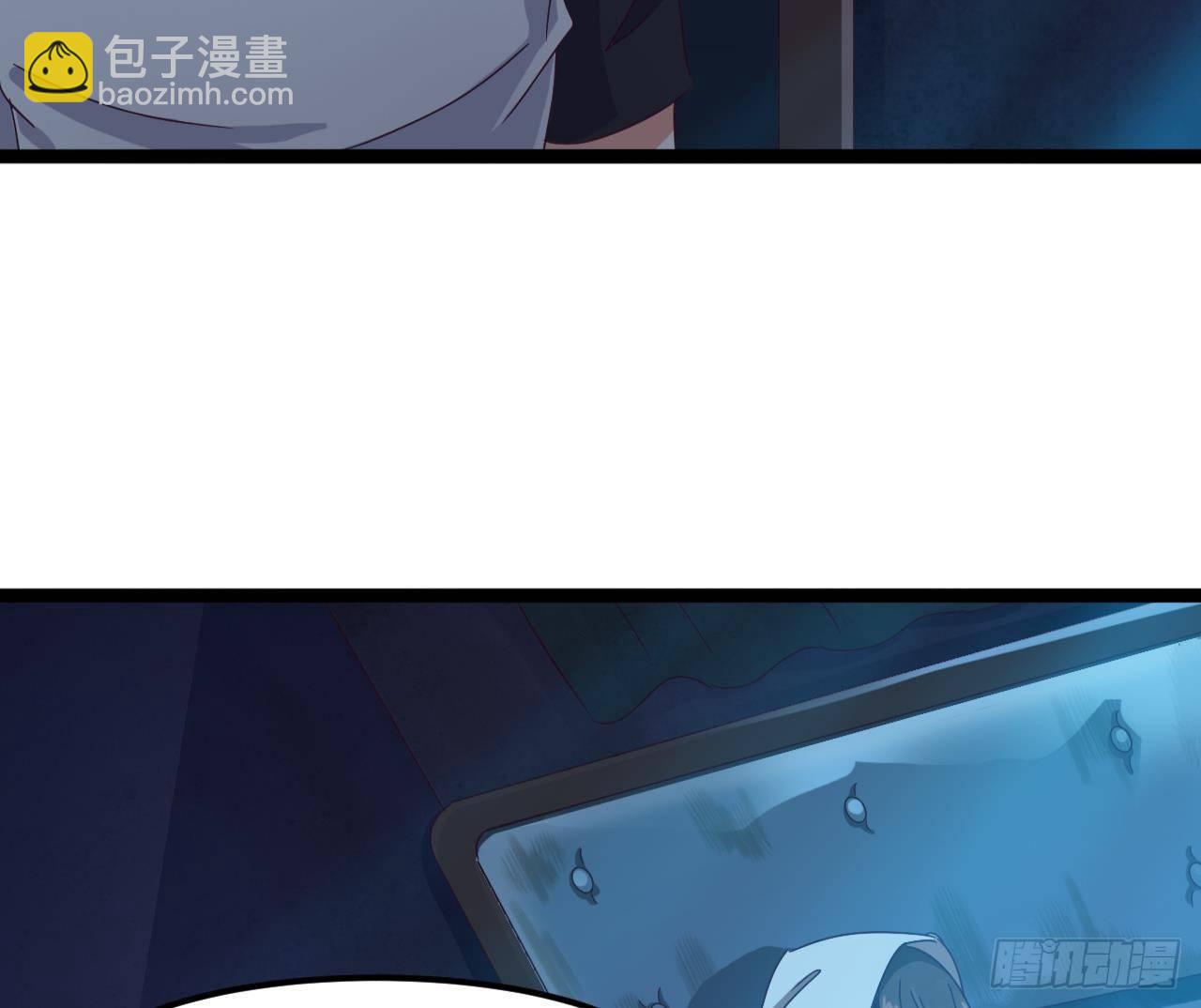 🍼地府开发商 第8话 教室里的恐怖事件 第22页