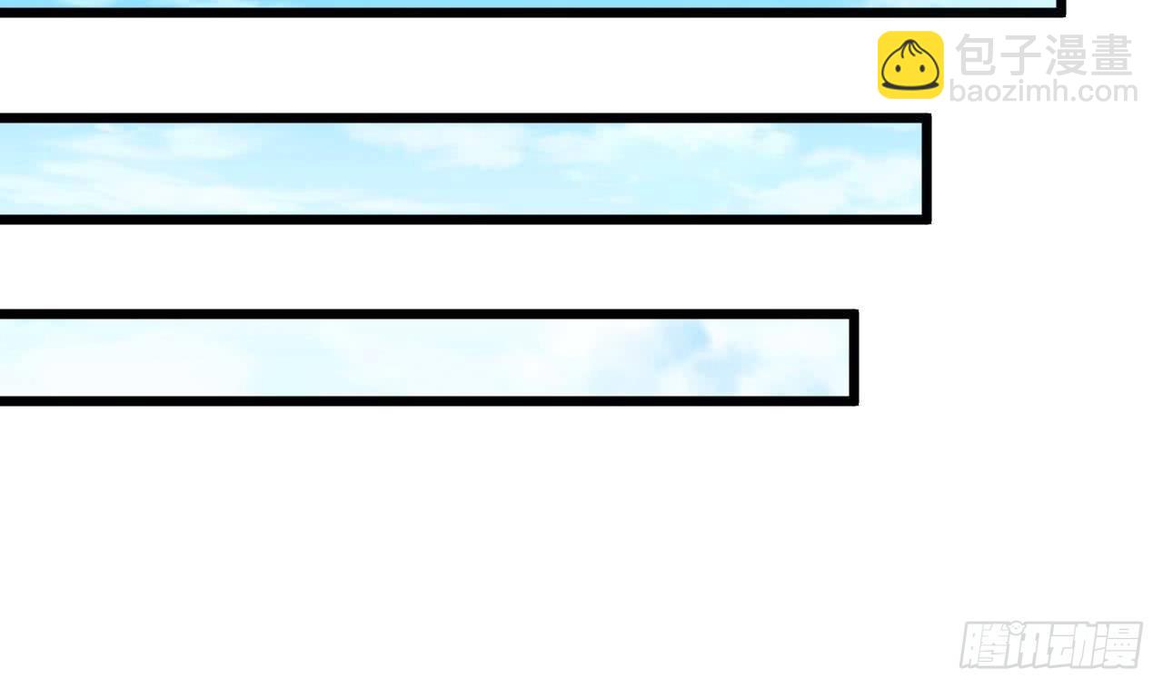 🍼地府开发商 第8话 教室里的恐怖事件 第29页