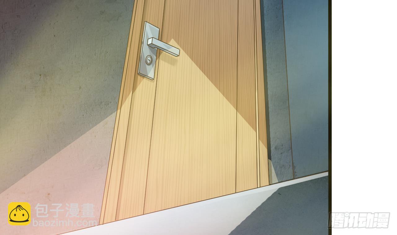 🍼地府开发商 第8话 教室里的恐怖事件 第31页