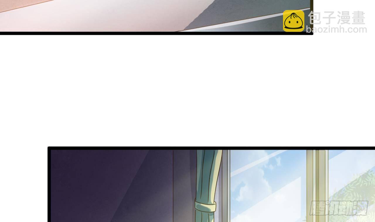 🍼地府开发商 第8话 教室里的恐怖事件 第32页