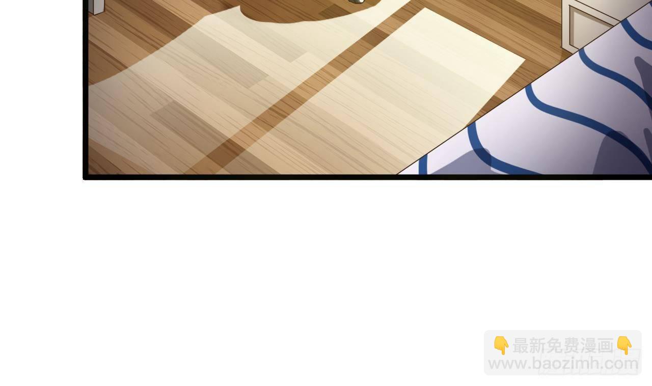 🍼地府开发商 第8话 教室里的恐怖事件 第34页