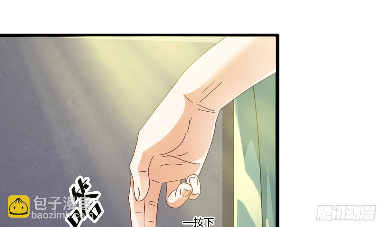 🍼地府开发商 第8话 教室里的恐怖事件 第35页