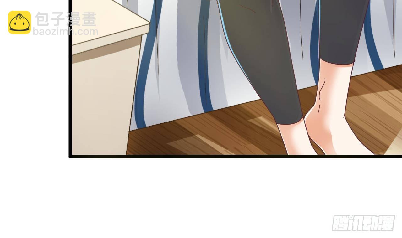 🍼地府开发商 第8话 教室里的恐怖事件 第39页