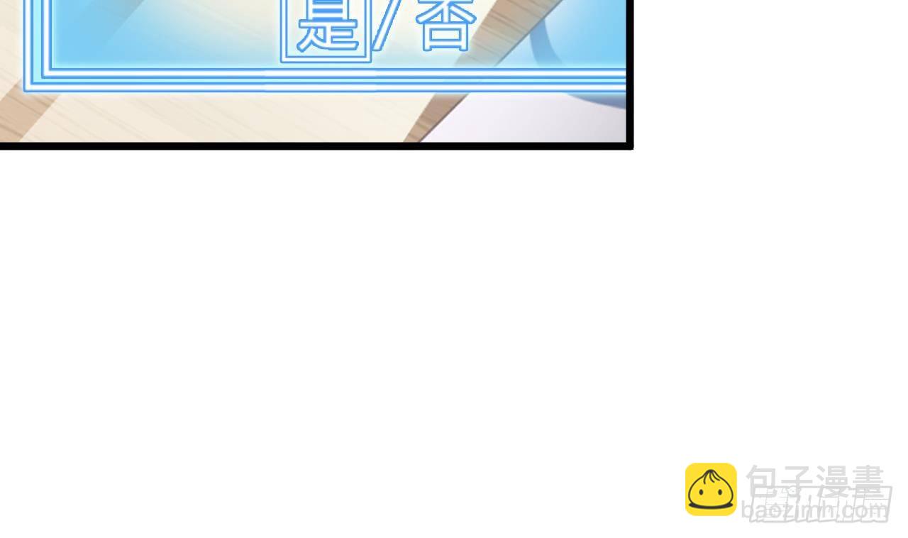 🍼地府开发商 第8话 教室里的恐怖事件 第41页