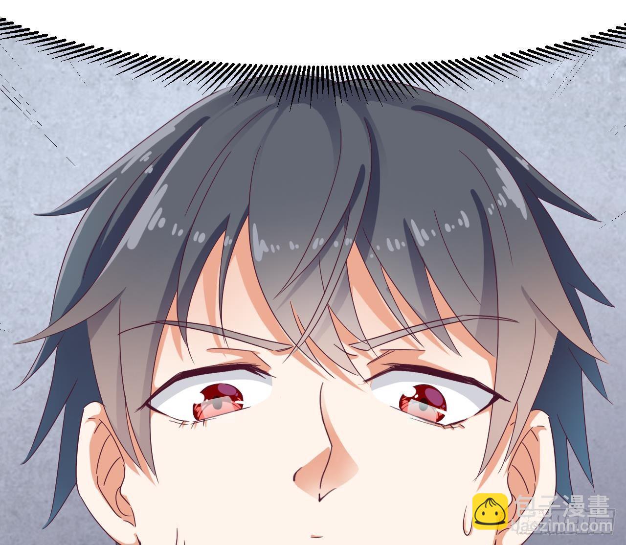 🍼地府开发商 第8话 教室里的恐怖事件 第44页