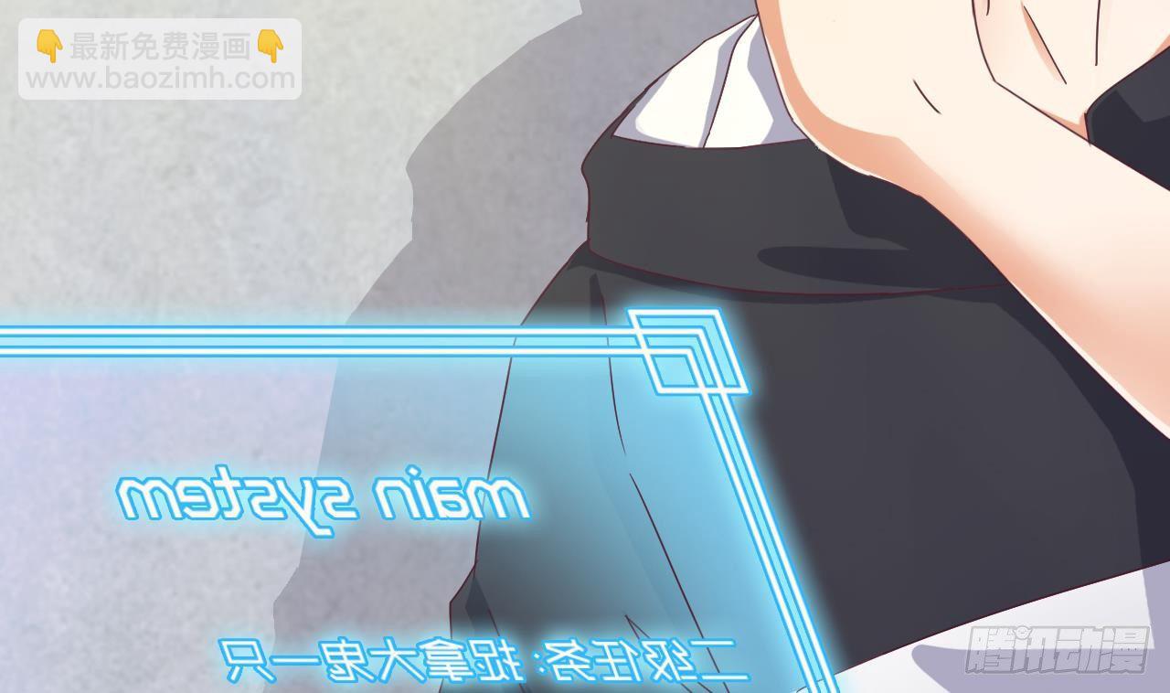 🍼地府开发商 第8话 教室里的恐怖事件 第50页