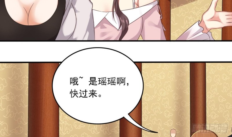 🍼地府开发商 第81话 被毁的经幡 第12页
