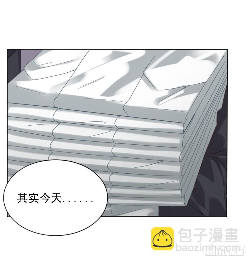 🍼地府开发商 第81话 被毁的经幡 第18页
