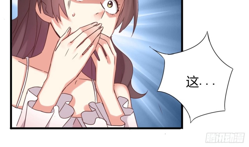 🍼地府开发商 第81话 被毁的经幡 第23页