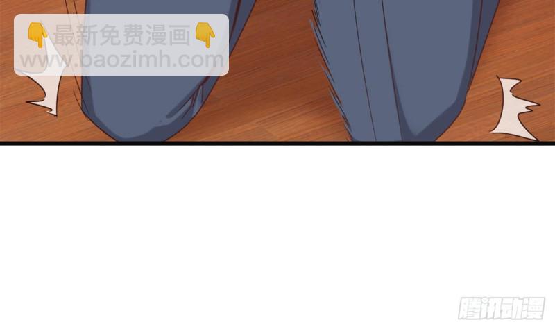 🍼地府开发商 第81话 被毁的经幡 第34页