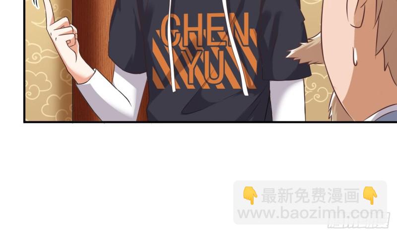 🍼地府开发商 第83话 解相思之苦 第10页