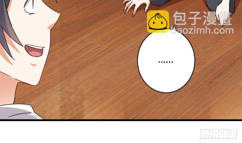 🍼地府开发商 第83话 解相思之苦 第13页